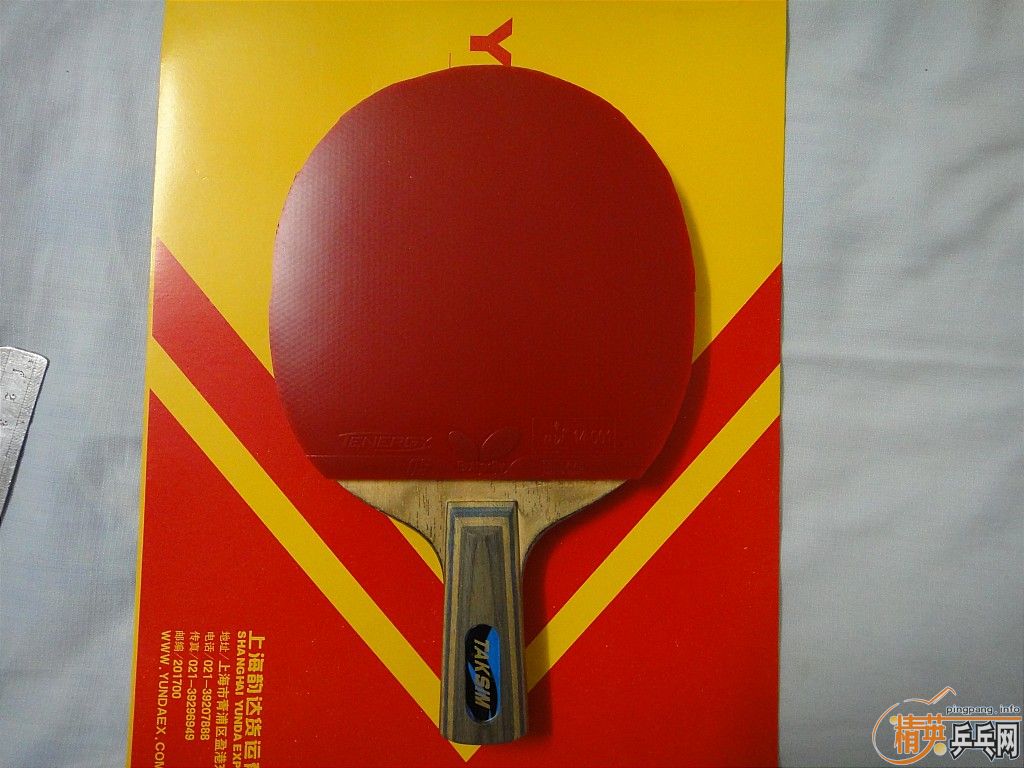 ��9.9��ֻ����һ�ε�T05��ɫ2.1MM