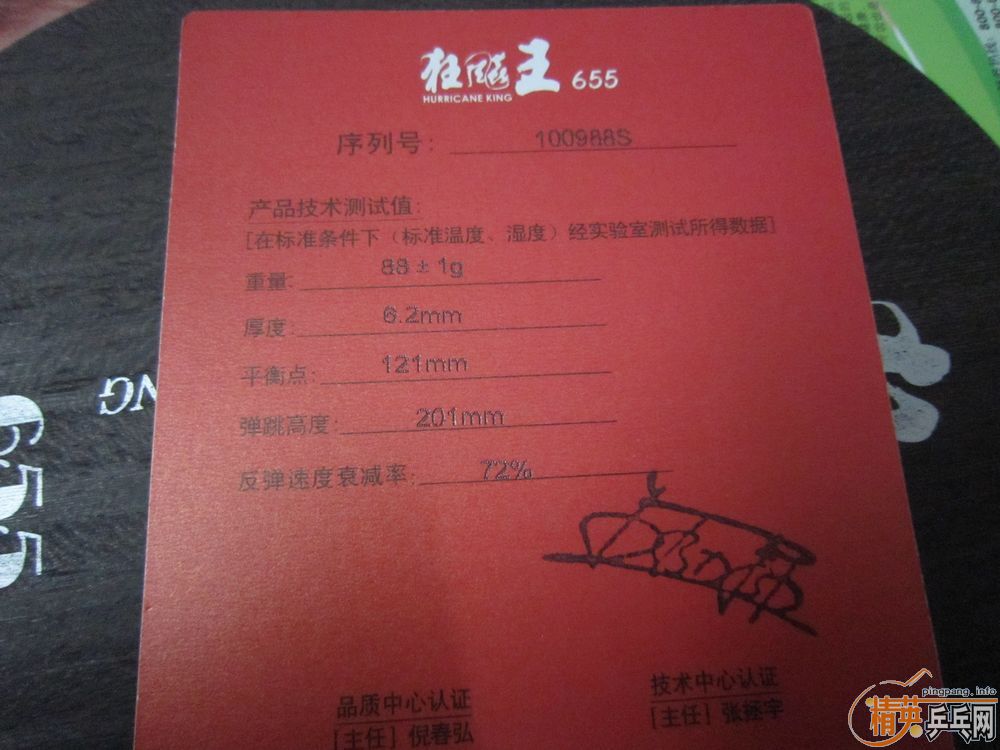 ��һЩ�װ����Ƥ��