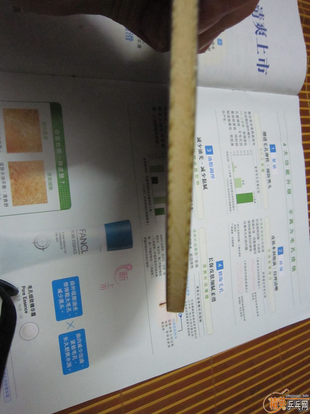 ��һЩ�װ����Ƥ��