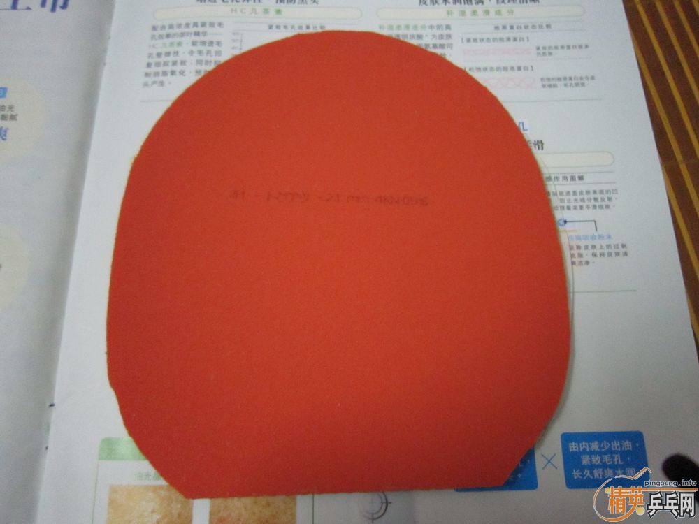 ��һЩ�װ����Ƥ��