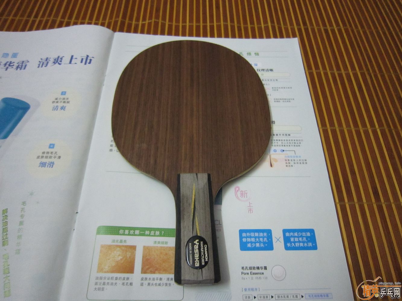 ��һЩ�װ����Ƥ��