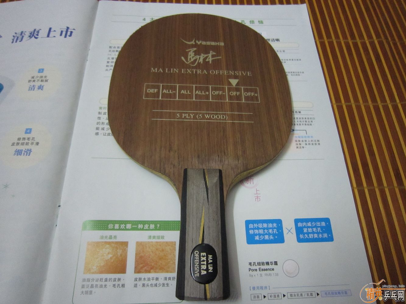 ��һЩ�װ����Ƥ��