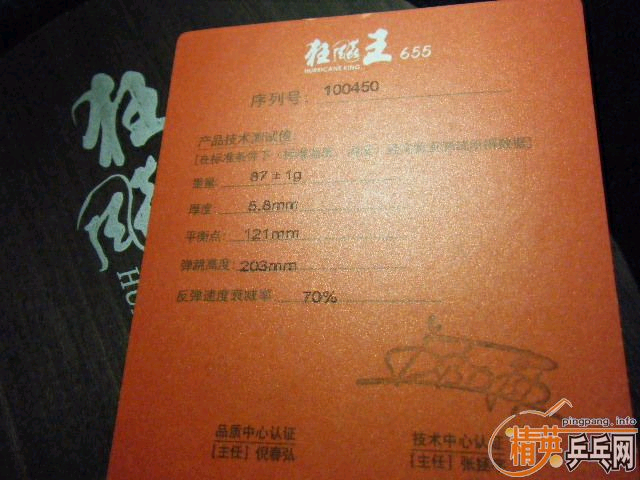 [�Ƽ�]���656���ߴ��90������ZLF���Ѿ���ͼ����ӭ�����������