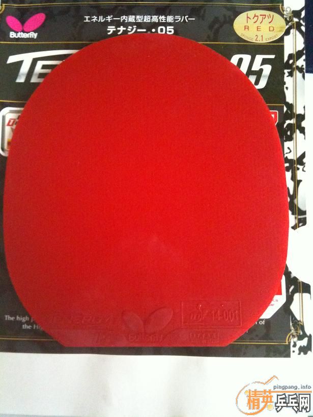 �����£�������alc ye t05 �Ƚ�Ƭ