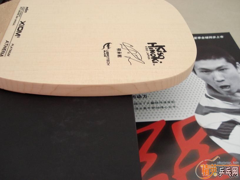 ��һƷ��ǳ��õġ����׽𡱣�