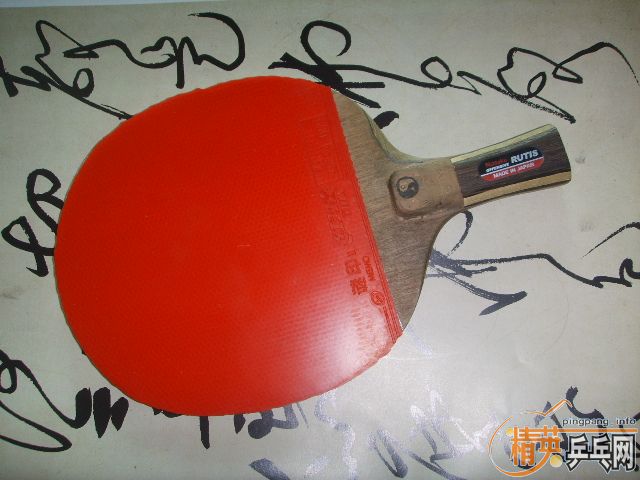 ʶ���ĸ��������ˣ�������RUTIS������280���졣