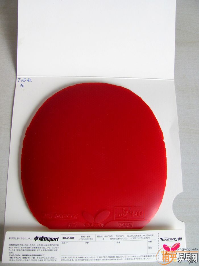 ��Ұ�æ��������T05