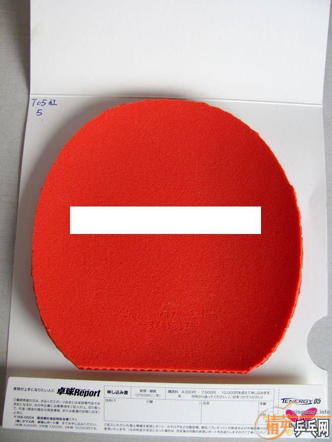 ��Ұ�æ��������T05