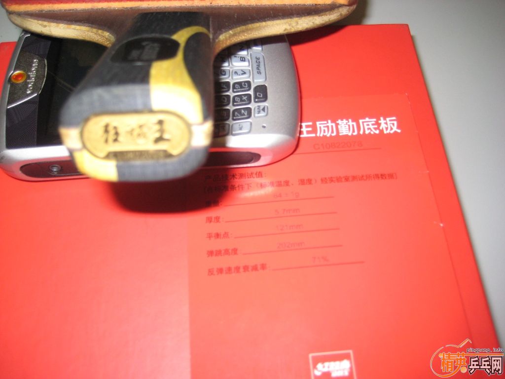 ֱ�ĺᣬ400������08����