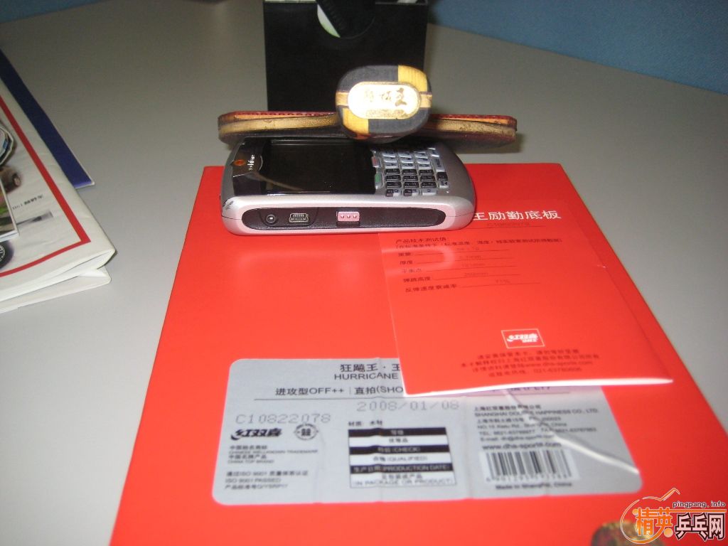 ֱ�ĺᣬ400������08����