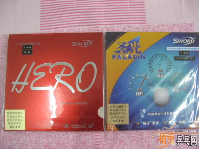 顢