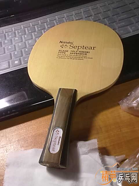  septear FL 7