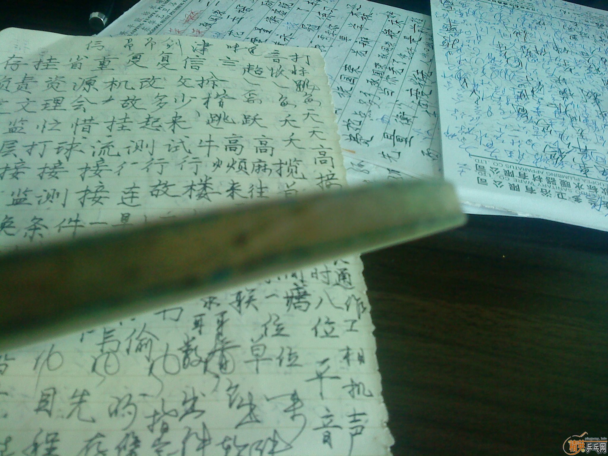 ���ѳ�������