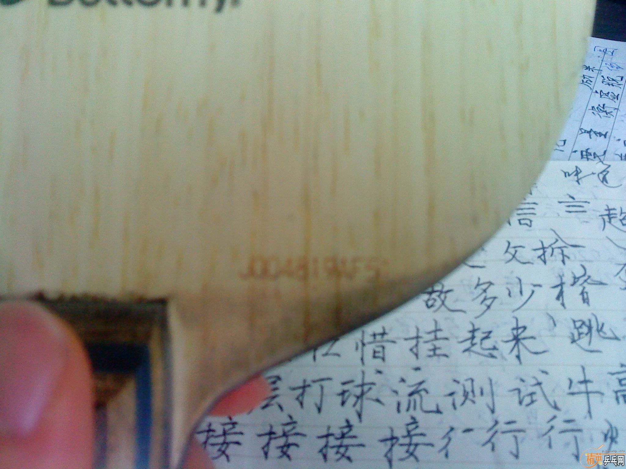 ���ѳ�������