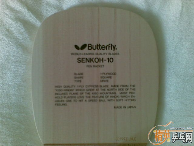 ��Ʒ�л������ƺ�������10