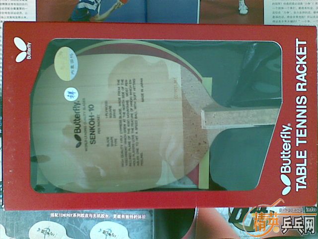 ��Ʒ�л������ƺ�������10