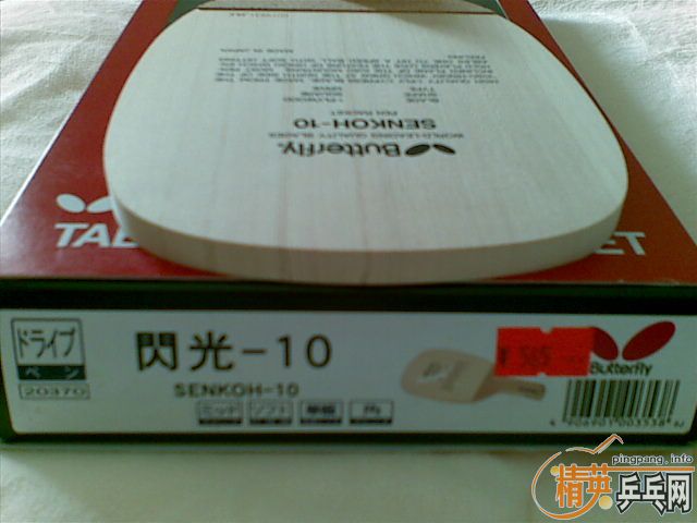 ��Ʒ�л������ƺ�������10