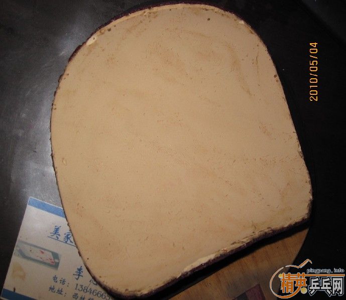 �� 2��Ƥ 50Ԫ���� �����JO