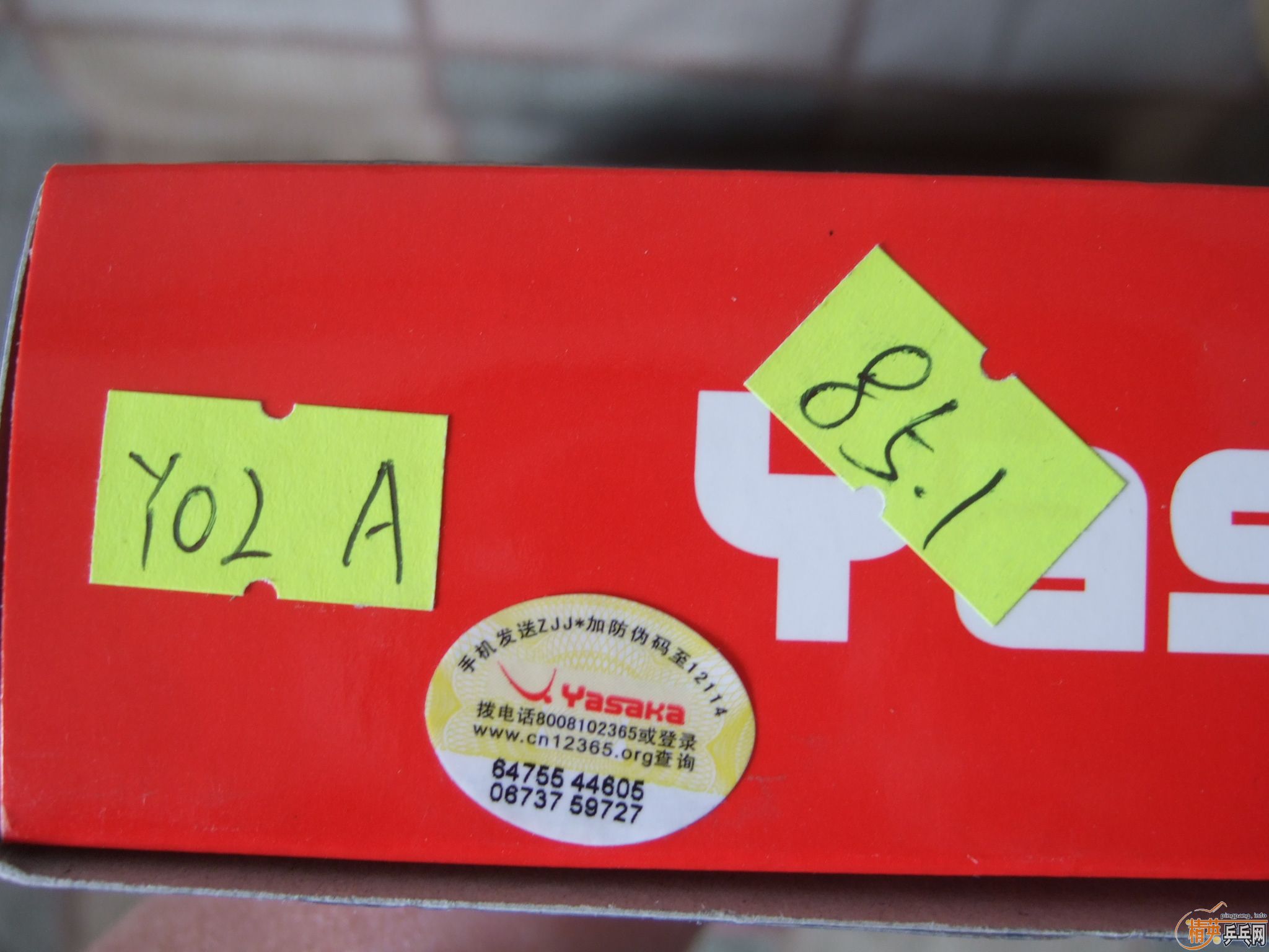 ���л�yasaka YO2��֧��������