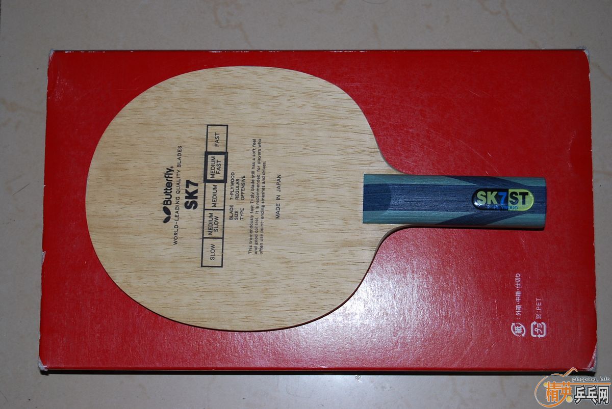 �����ϱ�־����ST������SK7���