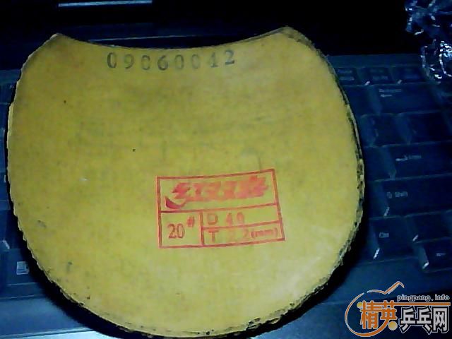 ��ʡ��3��40�ȣ�729.�׽�