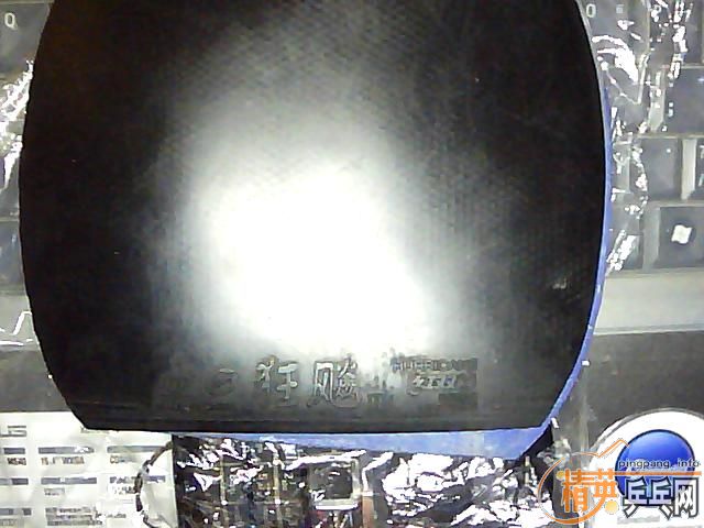 ��ʡ��3��40�ȣ�729.�׽�