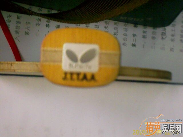 ����һ�ڼ�����л���΢��ZL35521�����Ѱﶥ��