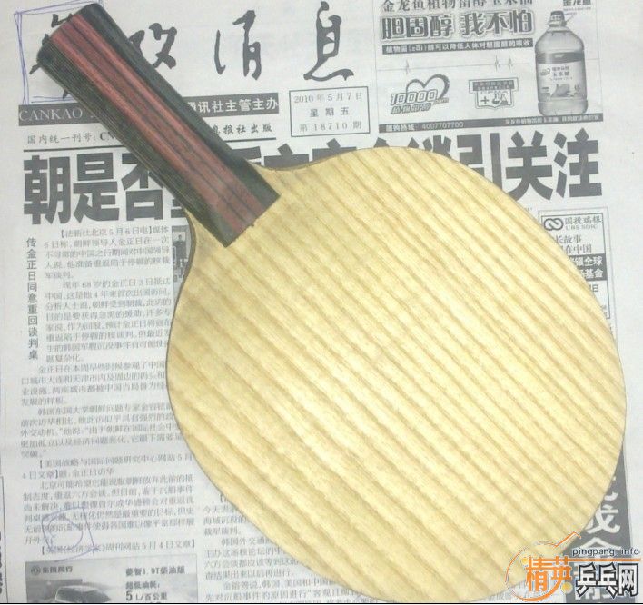 ��������FL NE-6792