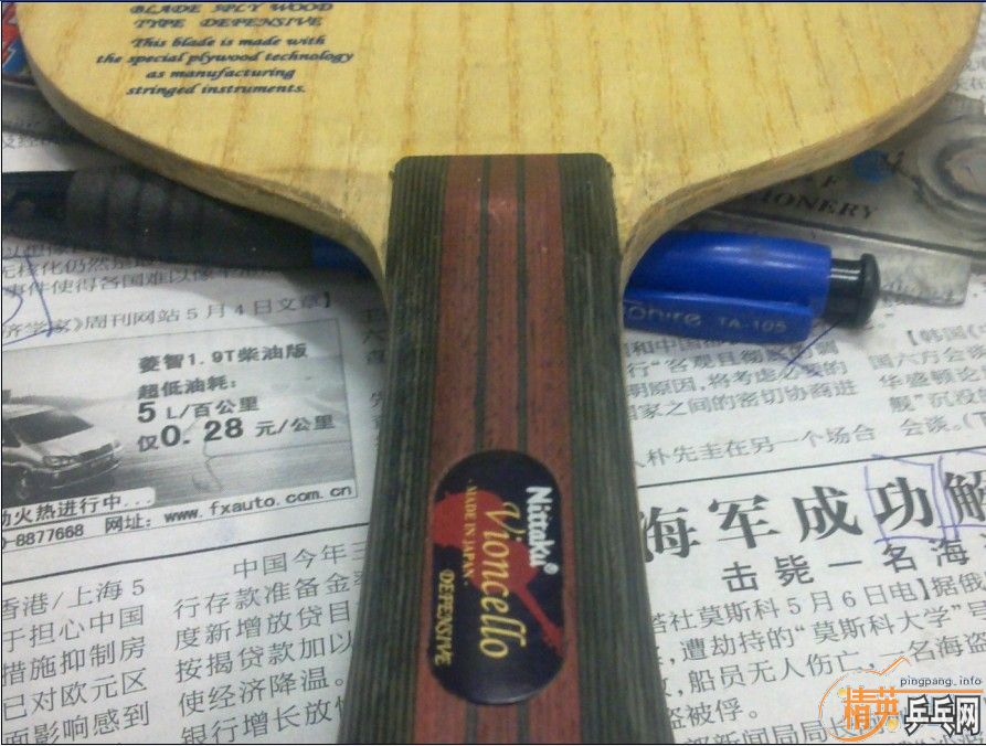 ��������FL NE-6792