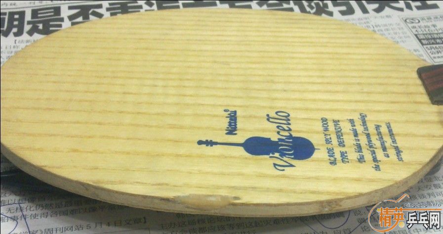 ��������FL NE-6792