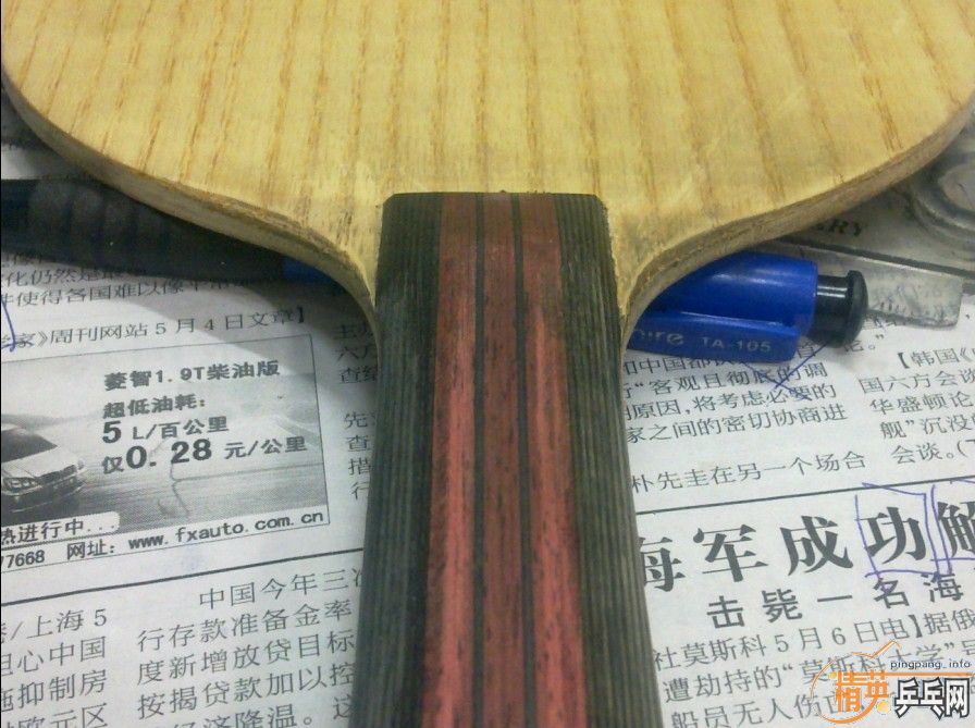 ��������FL NE-6792