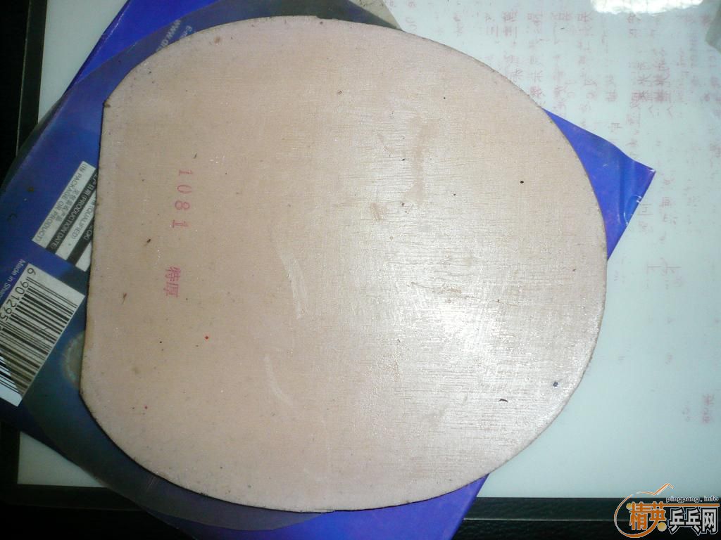 ��������ɵ�+NEO������ʡ��38��2.1�񣩻���Ƥ