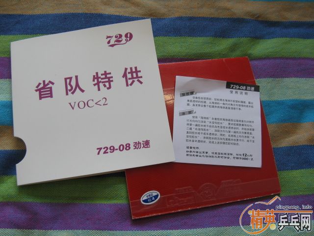 ��729����08ʡ���ع�