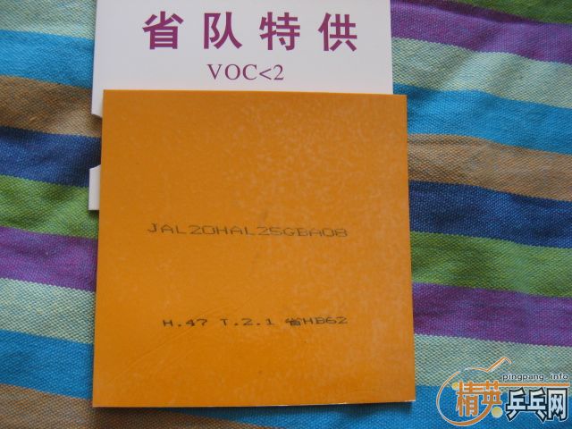 ��729����08ʡ���ع�