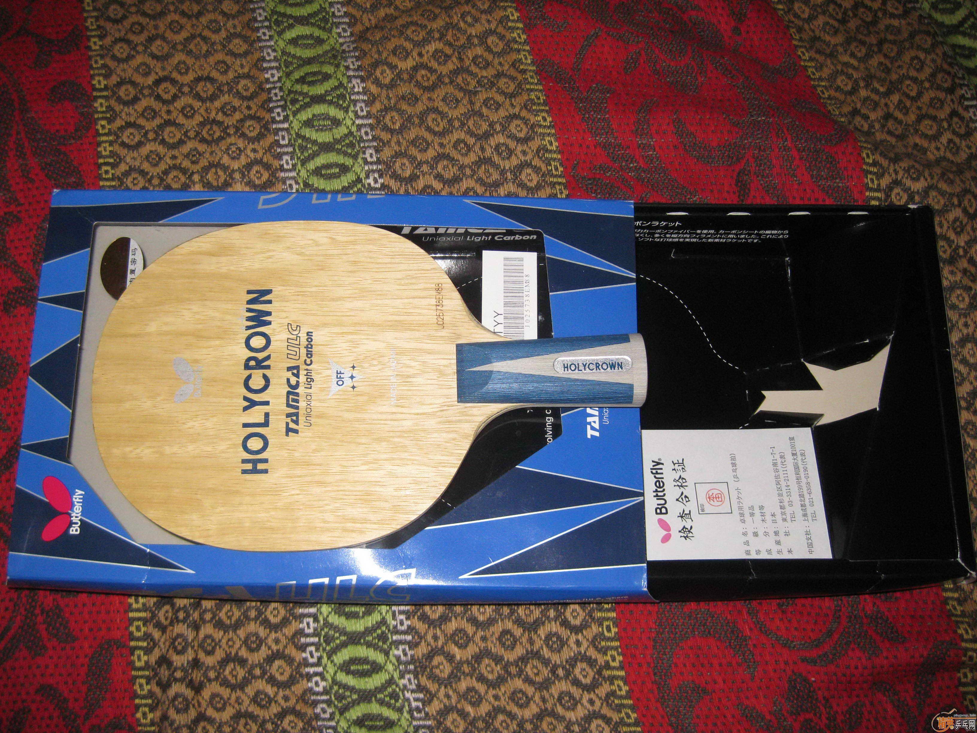 (��ͼ��)��9.8���л�����HOLYCROWN���߶���ά�壬ֱ�壩