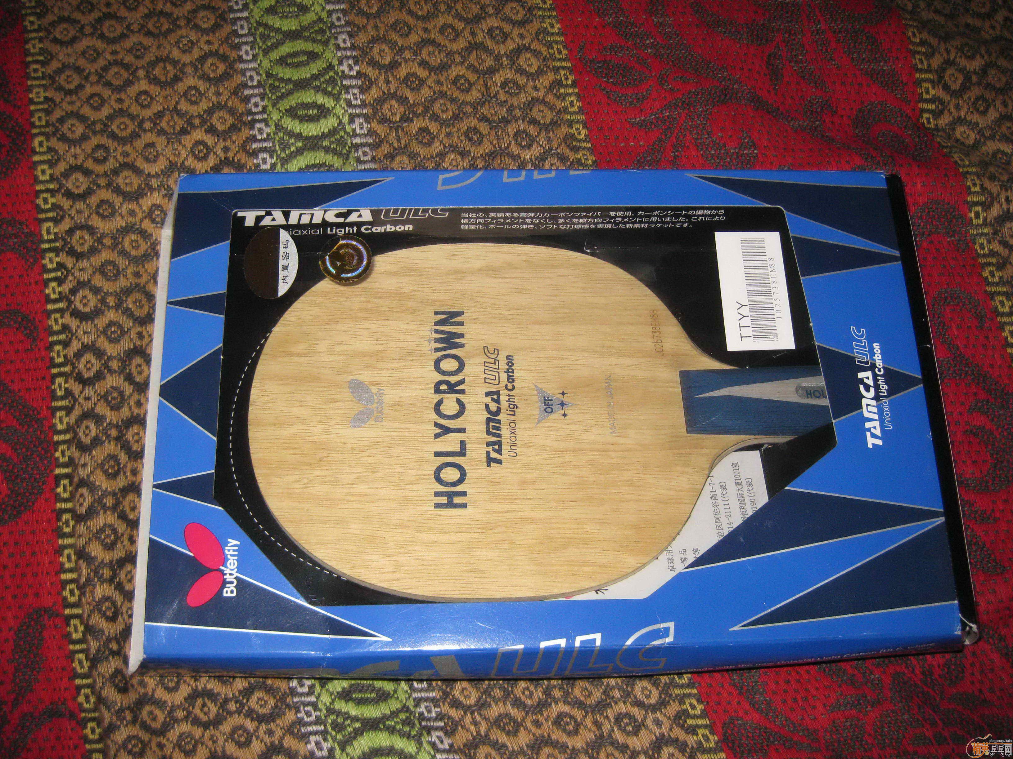 (��ͼ��)��9.8���л�����HOLYCROWN���߶���ά�壬ֱ�壩