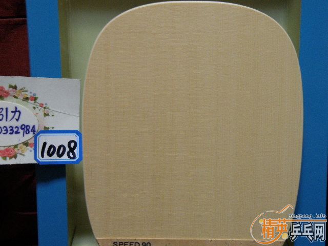 900Ԫ��9���´��90��8�³�DONIC-BARACUDA����