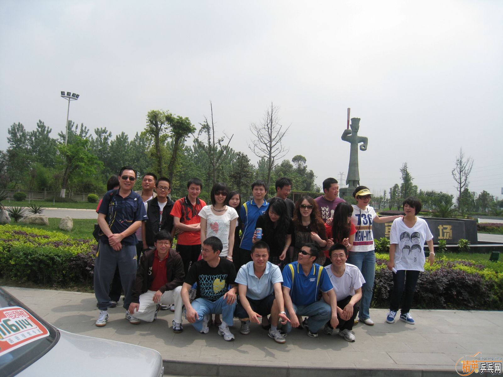 2010.5.8�㺺������ʵ