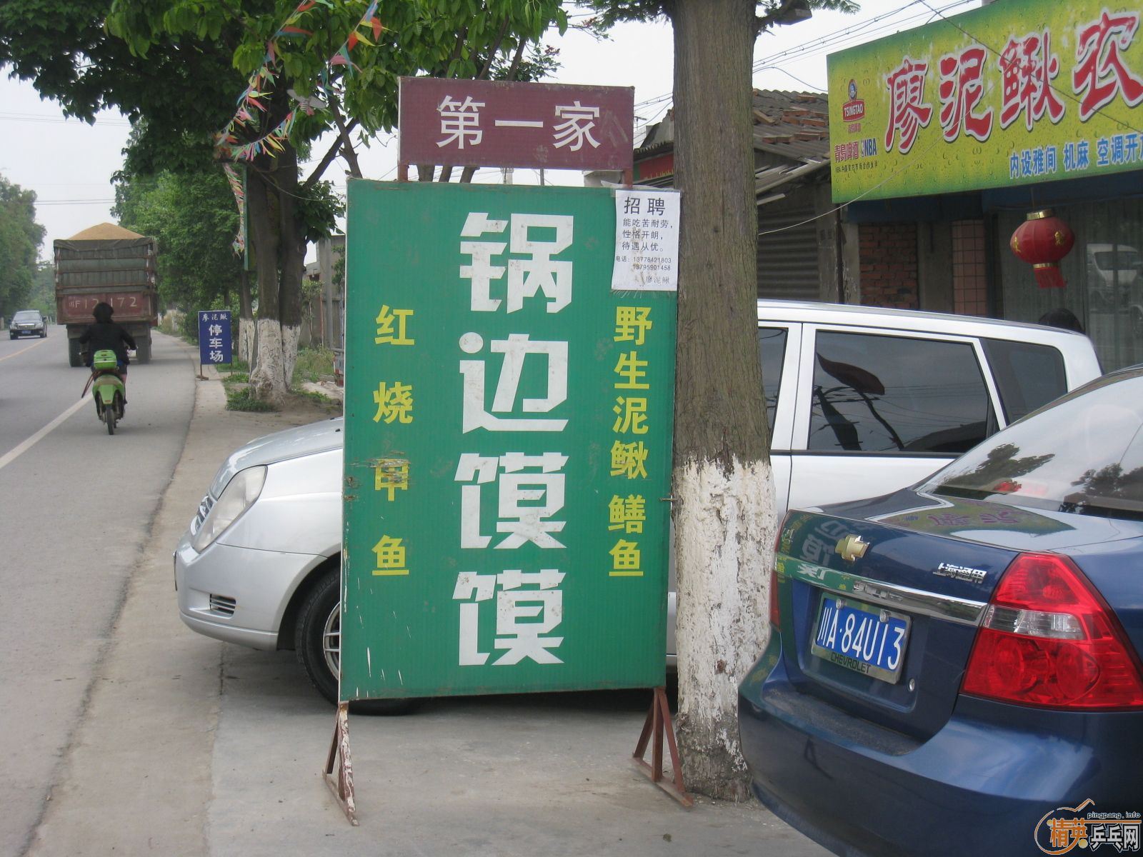 2010.5.8�㺺������ʵ