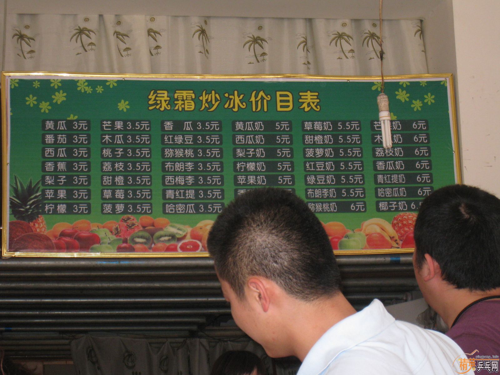 2010.5.8�㺺������ʵ