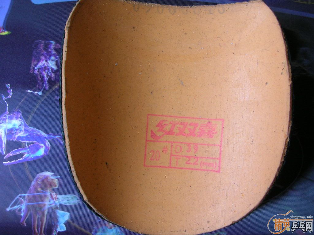 ��һ��YEO�����������׽���ʡ��39���ɵ°�������