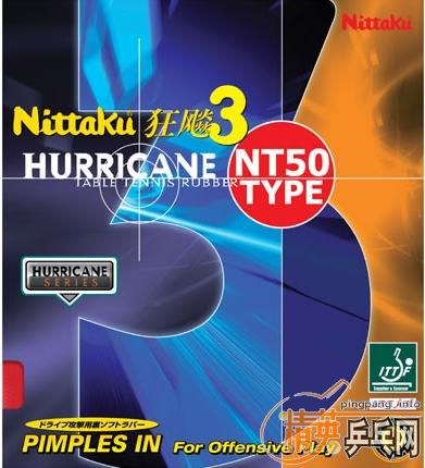 []nittaku-->micmeryת