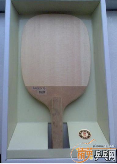 7010mm