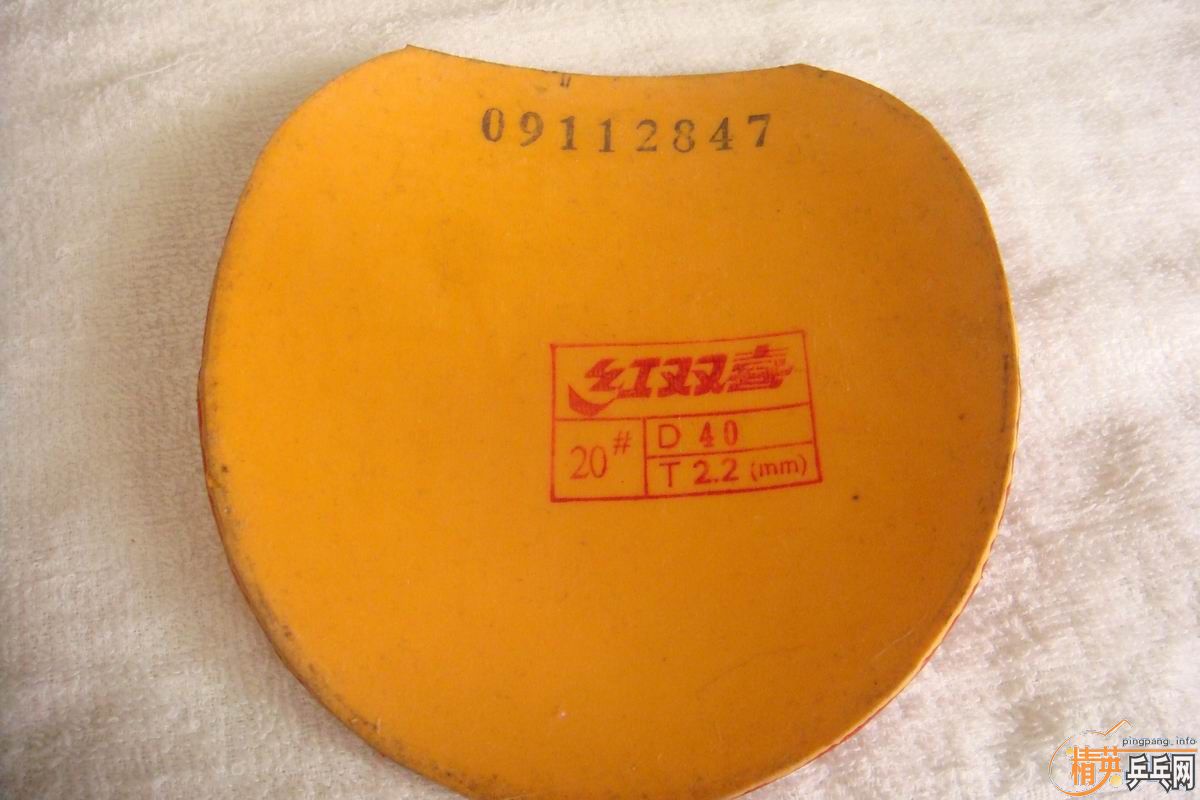 ��һ������ľ������9.5��Ʒ��ܺ�~