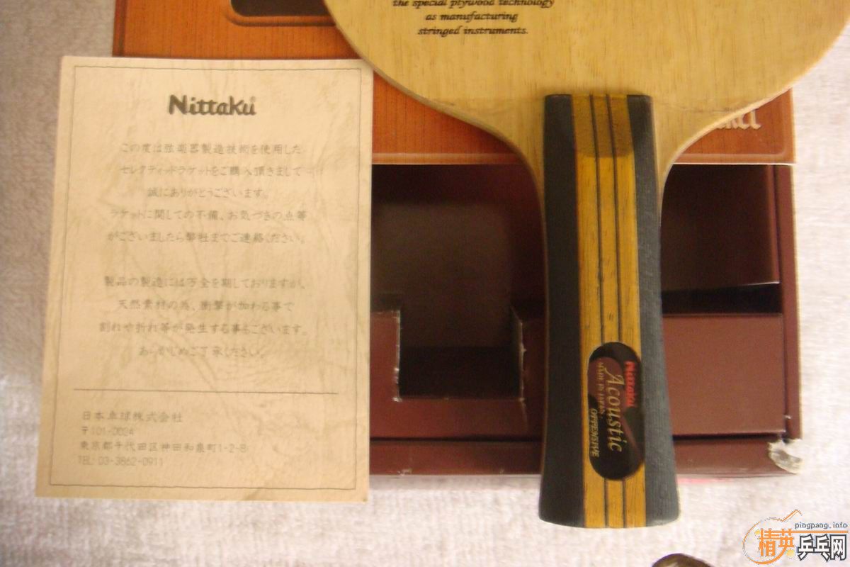 ��һ������ľ������9.5��Ʒ��ܺ�~