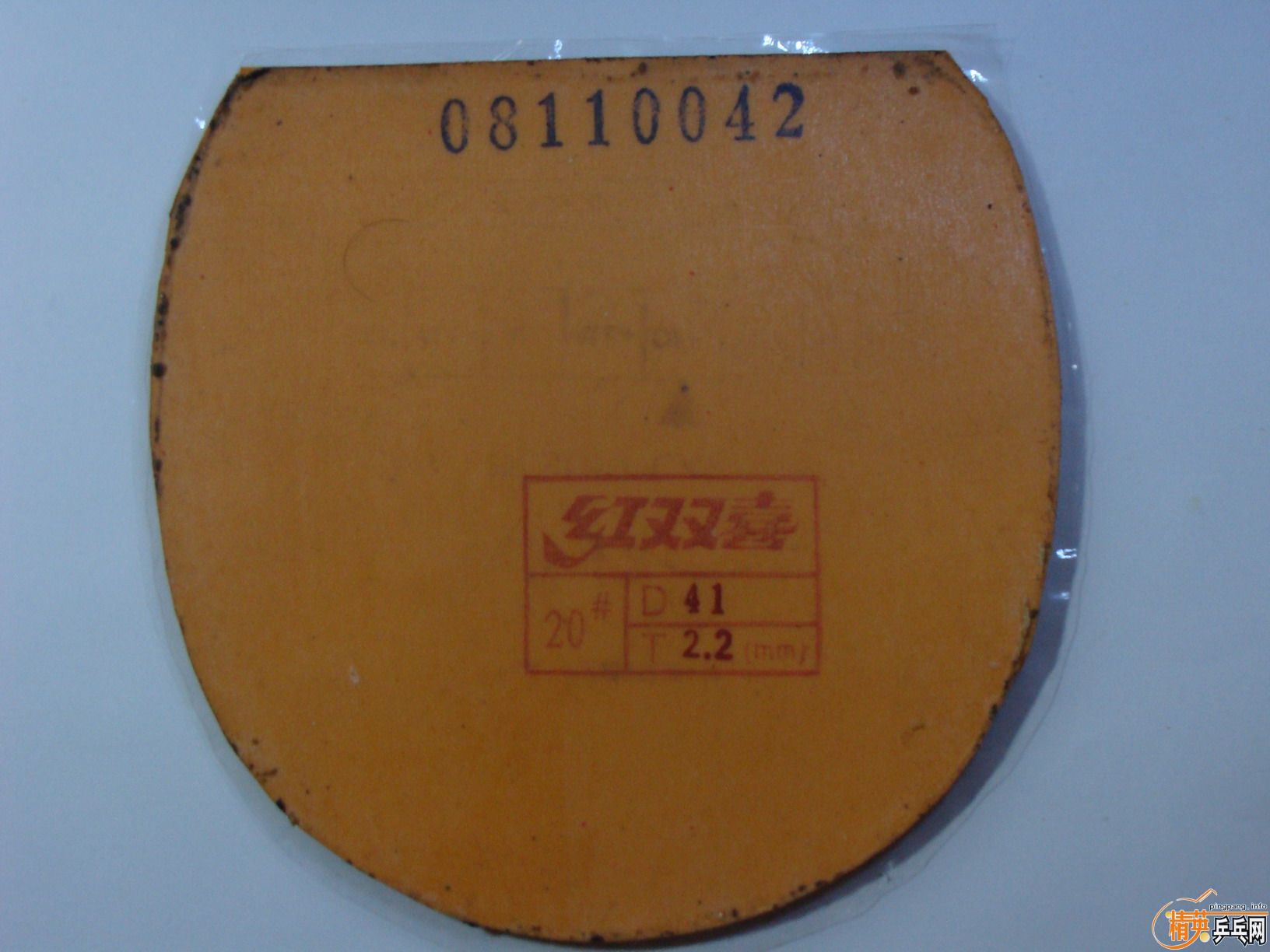 ��ʡ����41��2.2��Ƥ