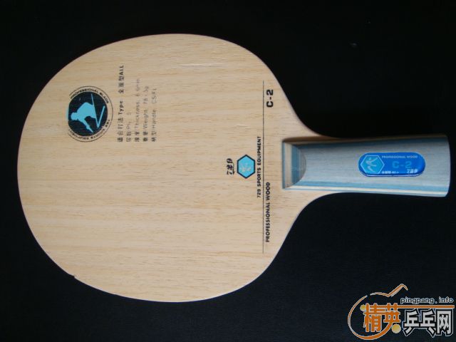 Palio C86 �� 729C-2