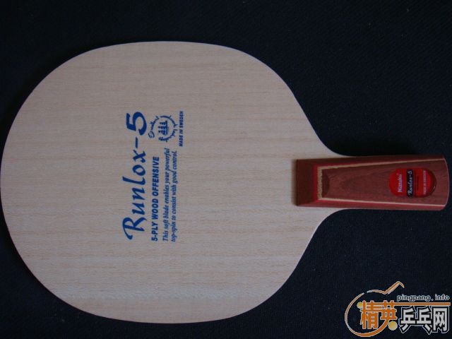 R-5