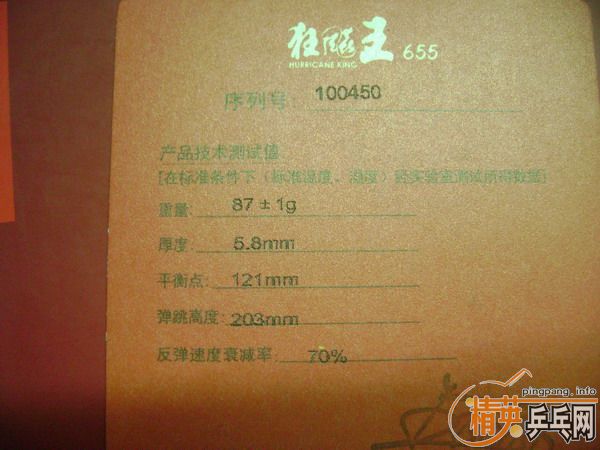 9���޻���700,9��ŷʵ��5.4,350,95��ŷYE210,������