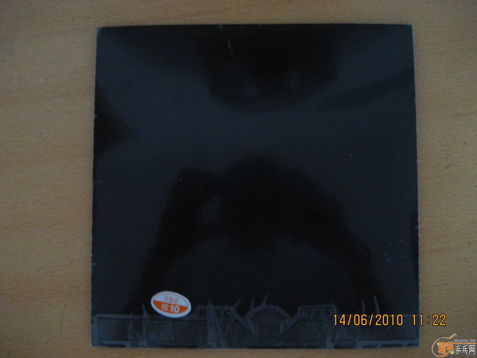 #######ʡ���տ�Ƚ�Ƥ######